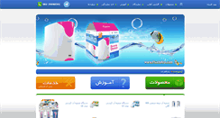 Desktop Screenshot of fluxtekro.com